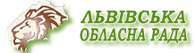 Сайт Львівської обласної ради lviv_oblrada